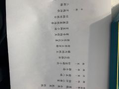 -松云泽