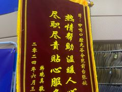 -咿呀口腔(光谷分院)