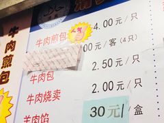 菜单-洪长兴(云南南路店)