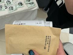 -李山山茶事(景枫店)