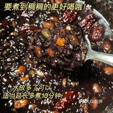 头发一掉一大把快去喝㊙️补气养发三黑粥❗️