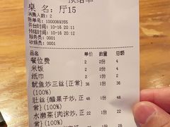 -醋果子炒大肠·老赣南客家菜(渔湾里店)