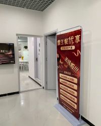 -梦斯绮塑美中心(通州富力星光店)