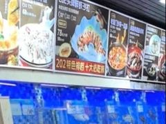 -202特色排档(五缘湾店)