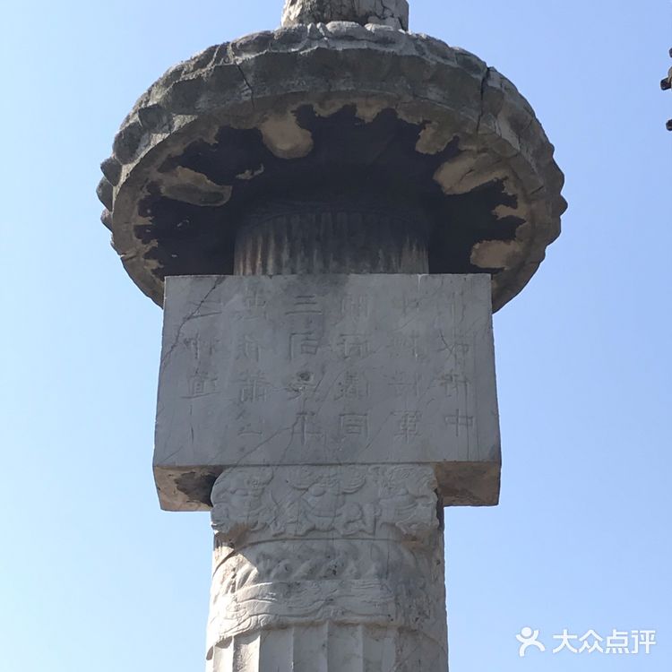 南京南朝石刻(部分)