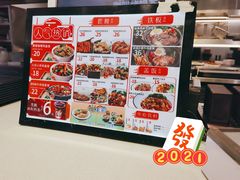 -乡村基(德阳餐厅)