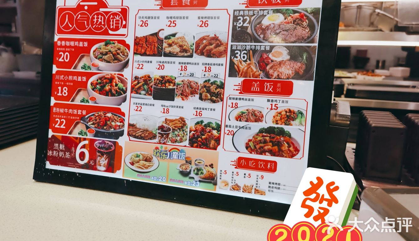 乡村基的奶茶竟然有点好喝