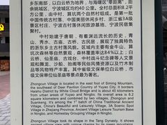 -鹿亭中村