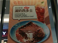 -新旺茶餐厅·早餐(香港广场店)