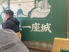 -长寿面馆(振兴路店)
