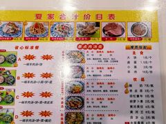 -夏家合汁(天润花园小区店)