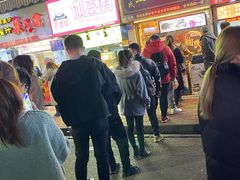 -鞠氏黑芝麻糊(水塔店)