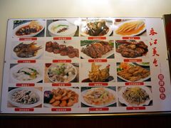 -春江饭店(共青团路总店)