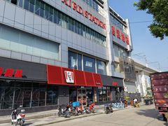 -漕溪路(地铁站)