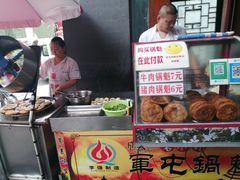 -白家高记肥肠粉(总店)