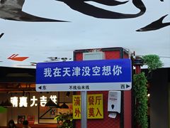 -鹏欣水游城