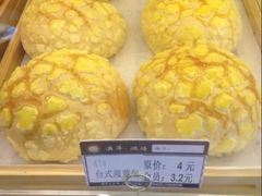 -欢誉友谊西饼店(总店)