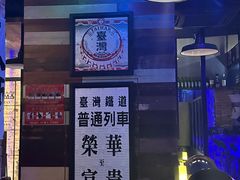 -浅醉·小酒馆