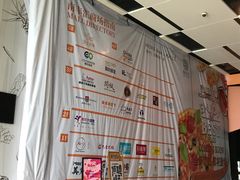 -南丰汇(新港东路店)