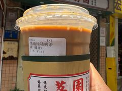 -荔園 LaiYuen