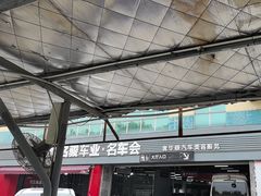 -名骏车业(园区星明店)