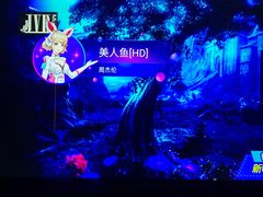 -欢乐迪KTV(南京夫子庙三山街店)