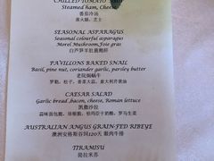 菜单-北京古城老院厉晓麟精致菜