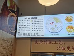 -黄氏沥泉·冰粉(玉林店)