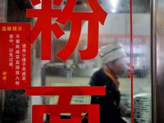 门面-壹德壹(金钻广场E组团店)