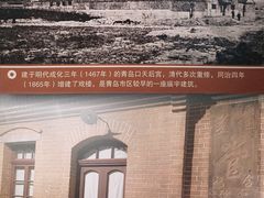 -青岛市博物馆