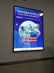 点击看大图 -成都军建医院·疤痕诊疗中心