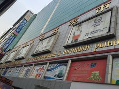 -广州白马服装市场
