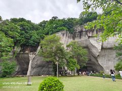 -柯岩风景区