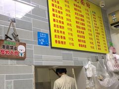 -项记面馆(明瓦廊店)