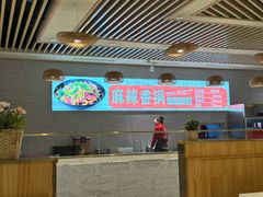 -食乐佳麻辣香锅(森林摩尔商业街区店)