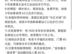 -西北轻工批发市场