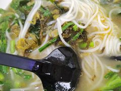 -官人桥番茄米线(温江行署店)