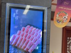 -东来顺饭庄(天坛店)