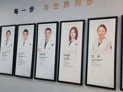 -牙博士口腔品牌连锁(杨浦店)