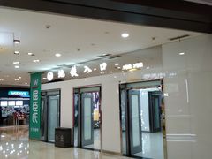 -迷客夏Milksha(无锡苏宁店)