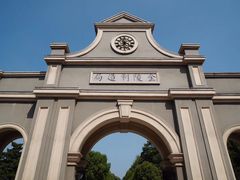 -南京晨光1865创意产业园
