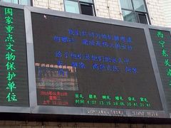 寺正门外LED-西宁市东关清真大寺