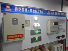 -优路教育·建造师消防安工造价经济师考研(魏公村校区)