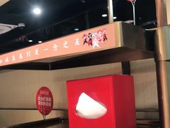 -海底捞火锅(龙湖三千集店)