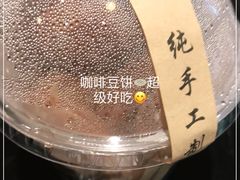 -莫朗核桃饼(虹泉路店)