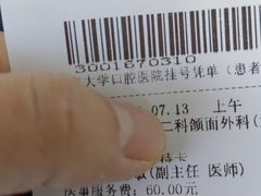 -北京大学口腔医院(魏公村总院)
