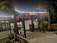 -西山人家·二十年老字号农家菜(旺山店)