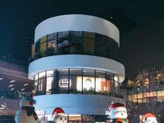 -瑞虹新天地月亮湾