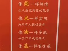 -柴米油盐三杯鸡(象山北路店)