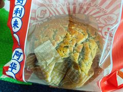-好利来(马栏广场店)